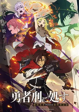 狐狸视频动漫 墨色江湖 截图