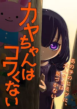狐狸视频动漫 山鬼纪 截图